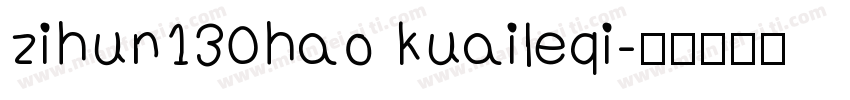 zihun130hao kuaileqi字体转换